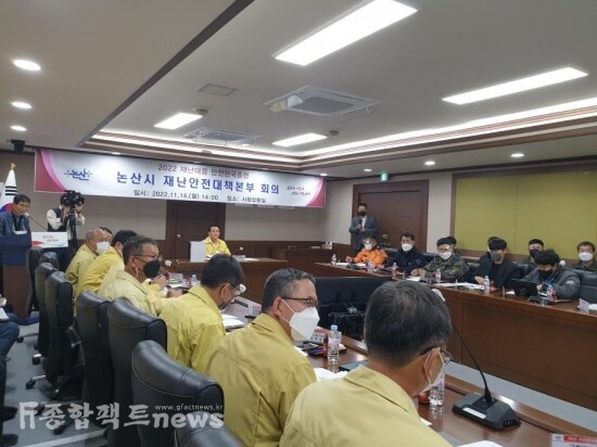 충남 논산시 ‘2022년 재난대응 안전한국훈련 우수기관 선정